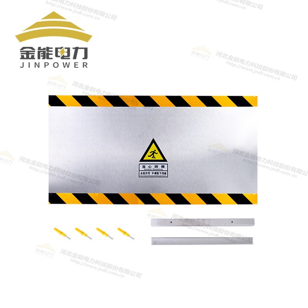 變電所倉庫不銹鋼擋鼠板 機房配電室電廠防鼠板